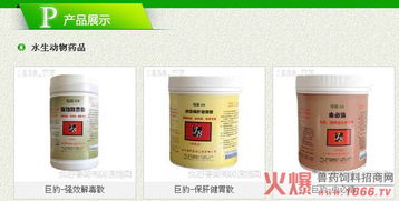 南京巨豹生物公司水產產品最新價格解析及信息技術領域技術開發動態