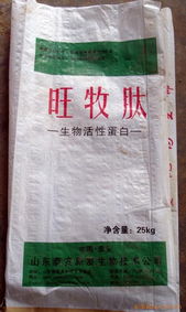 泰安市新發(fā)生物技術(shù) 醫(yī)藥中間體產(chǎn)品列表與信息技術(shù)領(lǐng)域技術(shù)開發(fā)
