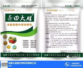 生物科技賦能 心能圓生物，膨果類水溶肥優質商家的創新之路